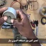 تعمیر کمپرسور دستگاه اکسیژن ساز