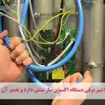 چرا شیر برقی دستگاه اکسیژن ساز نشتی دارد و تعمیر آن